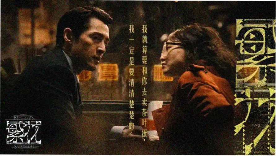 网飞猫影院banner