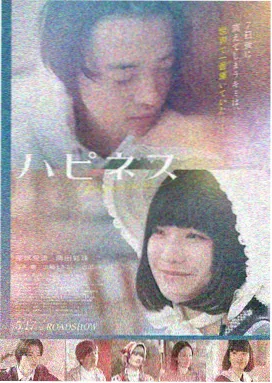 午夜呼噜
